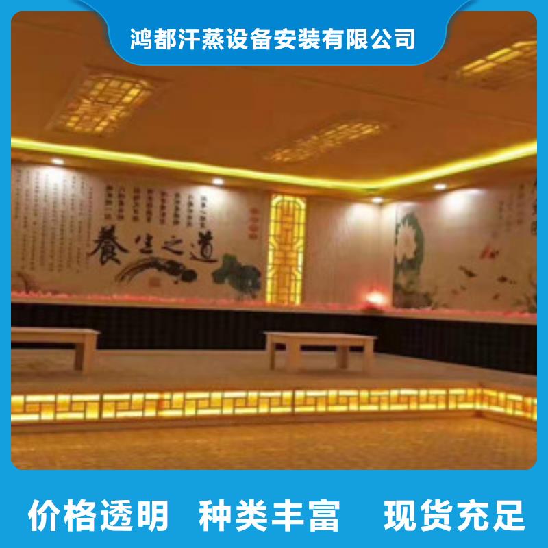 汗蒸房承建视频-汗蒸房承建_四川省绵阳市市场覆盖江油|平武|甘孜|广元|遂宁|攀枝花|阿坝等