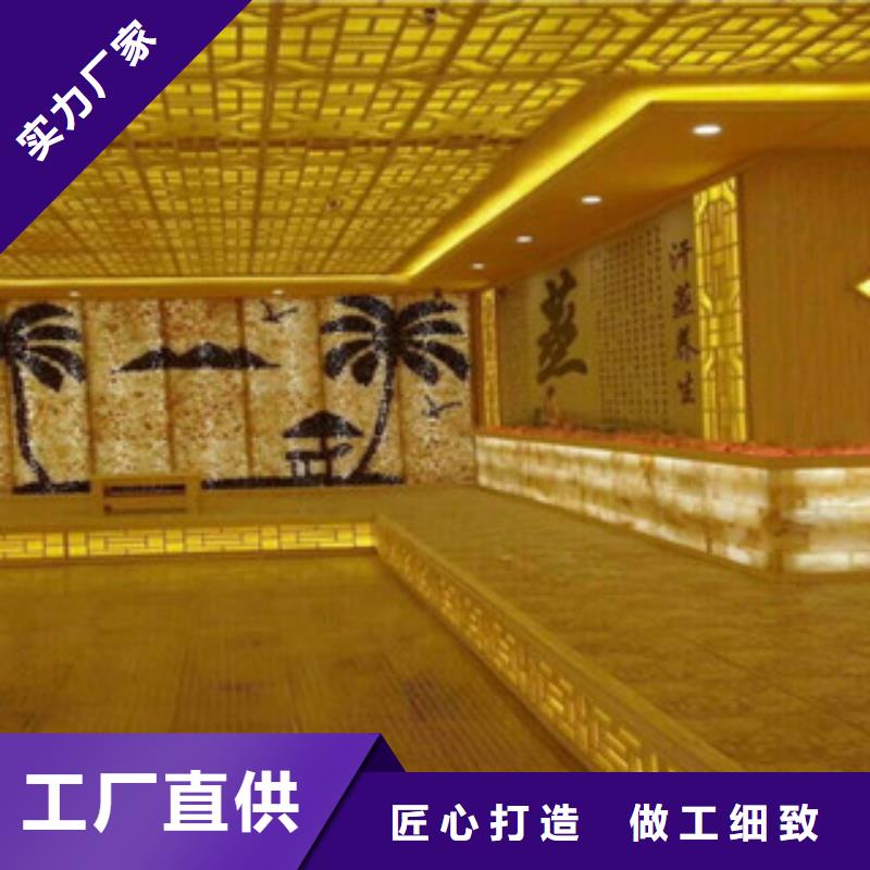 汗蒸房承建视频-汗蒸房承建_四川省绵阳市市场覆盖江油|平武|甘孜|广元|遂宁|攀枝花|阿坝等