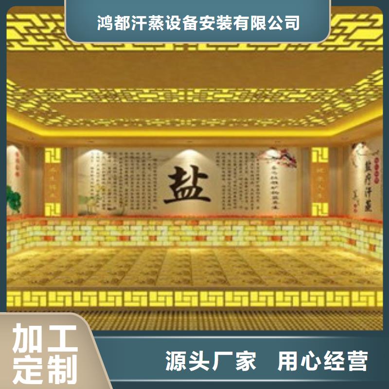 汗蒸房承建视频-汗蒸房承建-广东省阳江市阳东|阳西|深圳|揭阳|东莞|河源|广州同城生产厂家