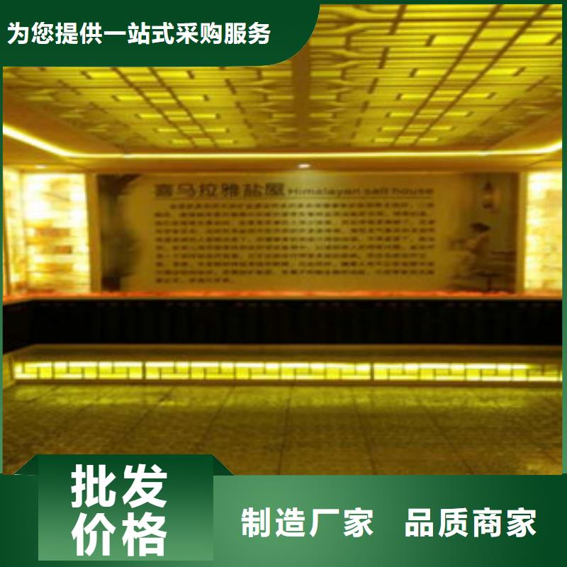 汗蒸房安装价格汗蒸房一对一为您服务