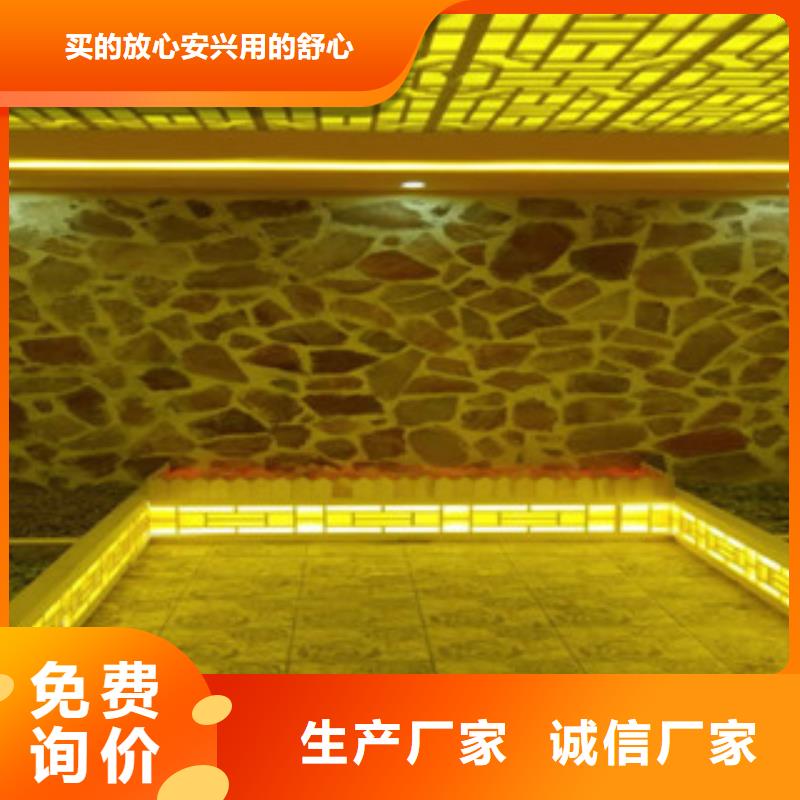 汗蒸房安装价格汗蒸房一对一为您服务