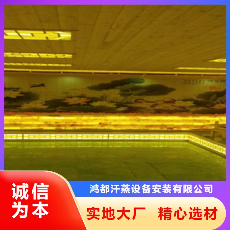 汗蒸房安装价格汗蒸房承建专业完善售后