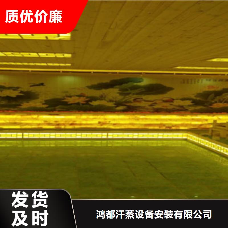 汗蒸房安装价格汗蒸房安装厂家销售