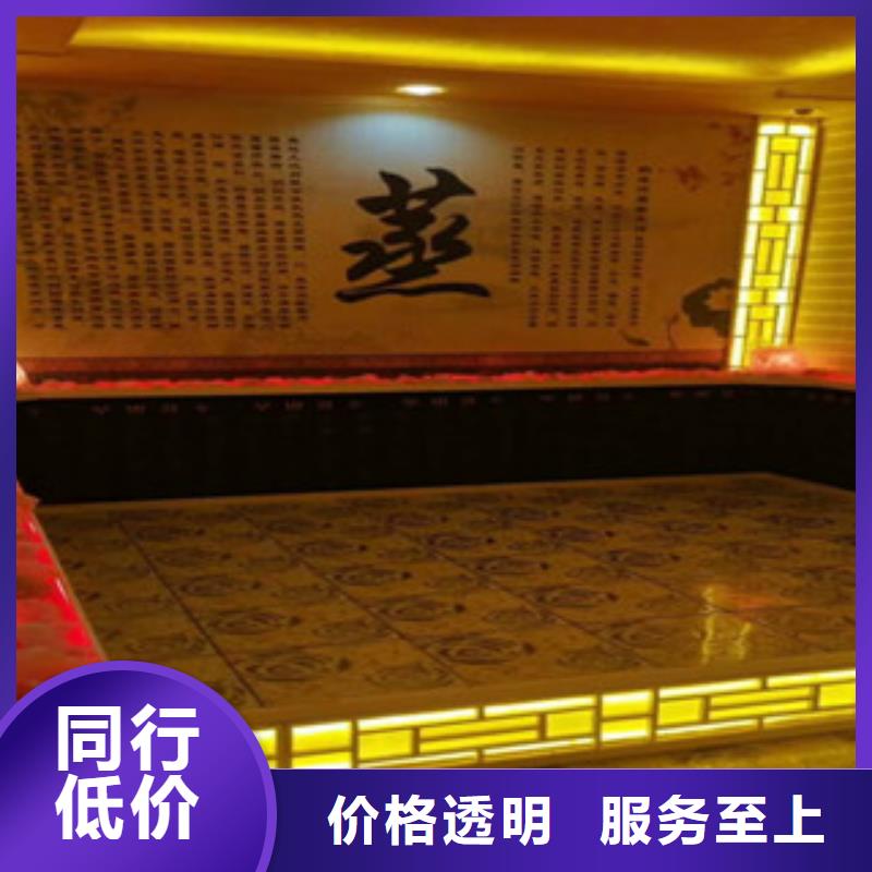 汗蒸房安装价格汗蒸房承建专业完善售后