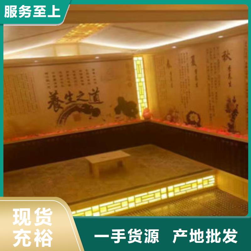 汗蒸房安装价格汗蒸房承建专业完善售后