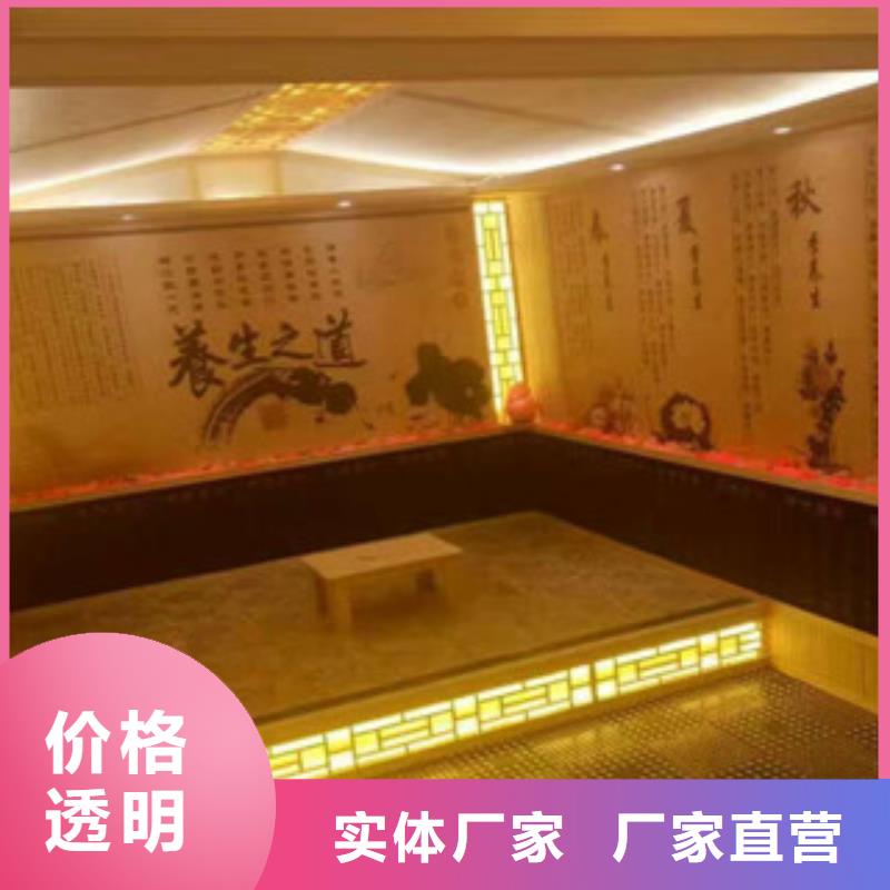 汗蒸房安装价格汗蒸房承建专业完善售后