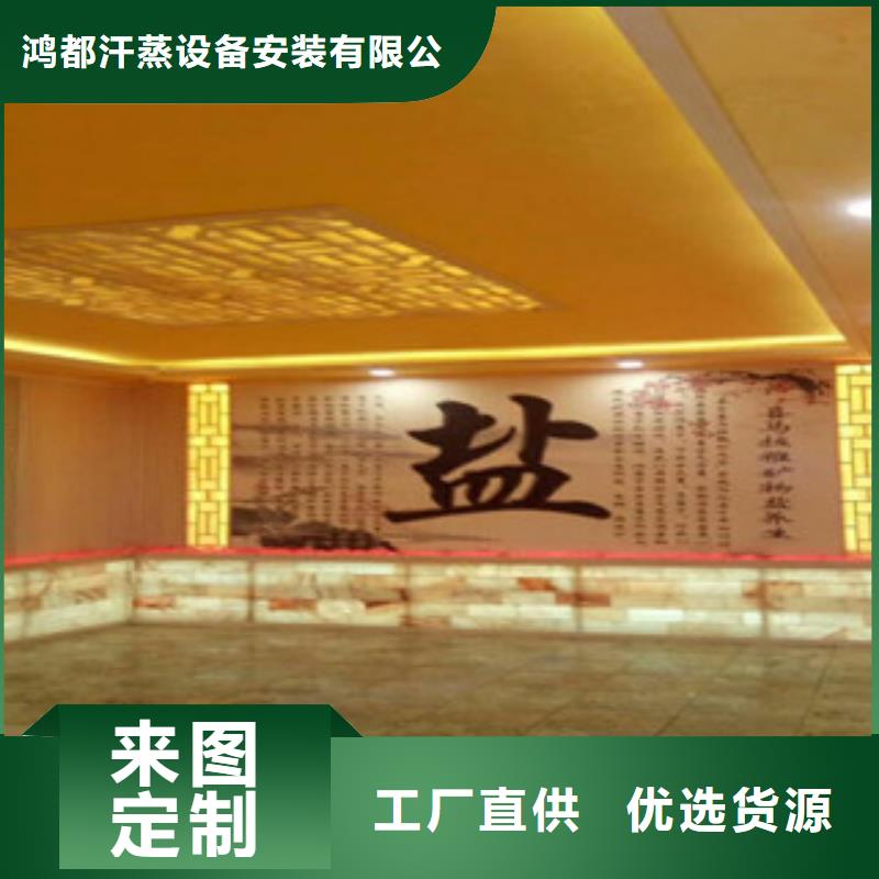 汗蒸房安装价格汗蒸房施工好产品好服务