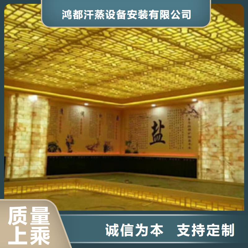 汗蒸房承建汗蒸房公司货源充足