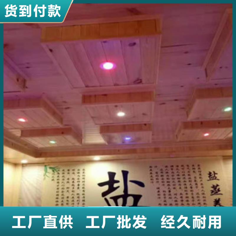 汗蒸房承建汗蒸房公司放心购