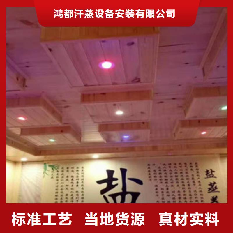 汗蒸房承建_汗蒸房装修0中间商差价