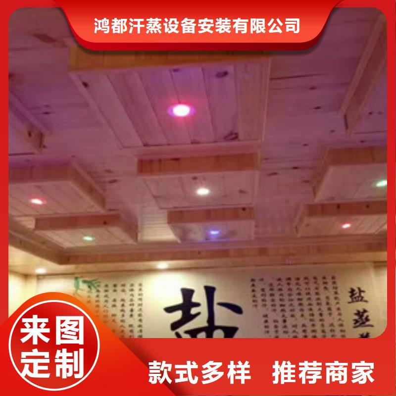 汗蒸房承建_汗蒸房施工库存齐全厂家直供