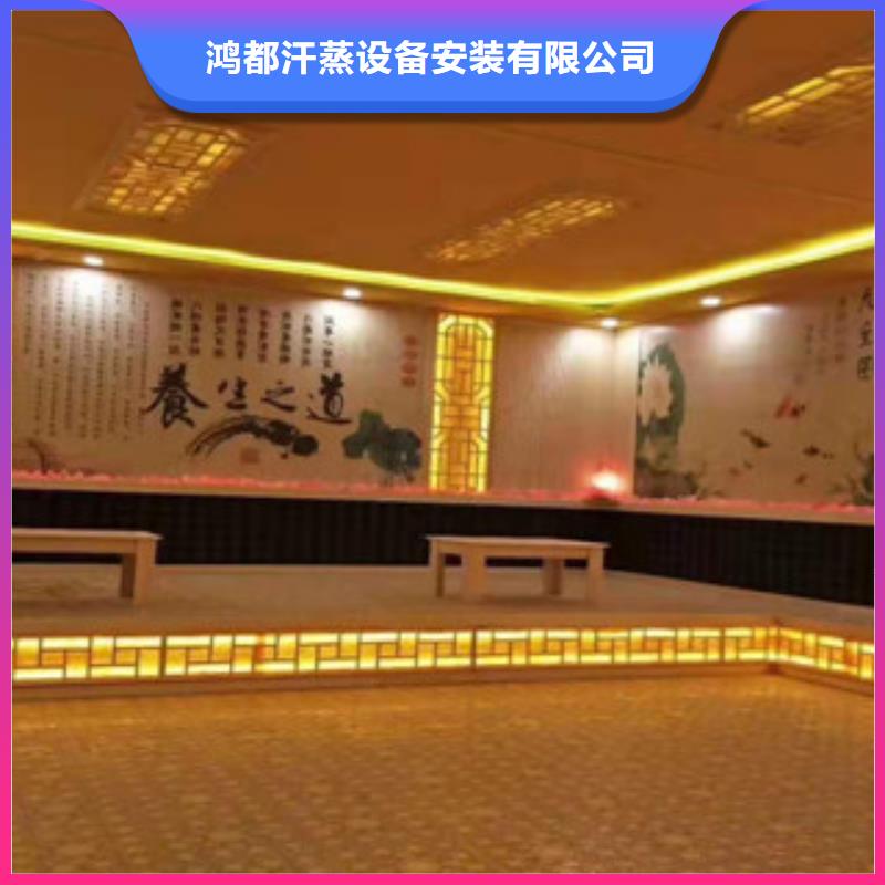 鸿都【 汗蒸房承建-汗蒸房安装来图加工定制】-业务覆盖区域|阳谷|东昌府|东营|青岛|菏泽|莱芜|济宁|济南-诚信商务网