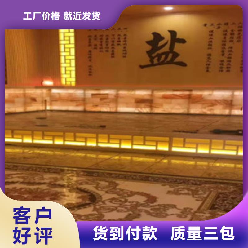 汗蒸房承建视频-汗蒸房承建-广东省茂名市当地品牌-电白|信宜|揭阳|中山|深圳|广州|梅州|河源|汕头