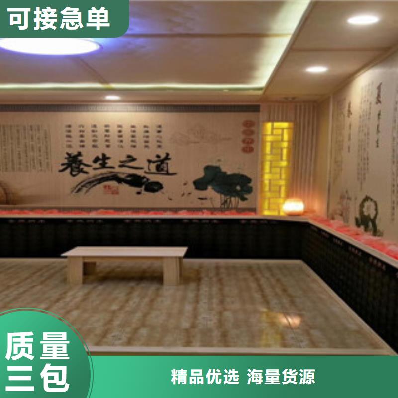 汗蒸房承建_汗蒸房装修0中间商差价
