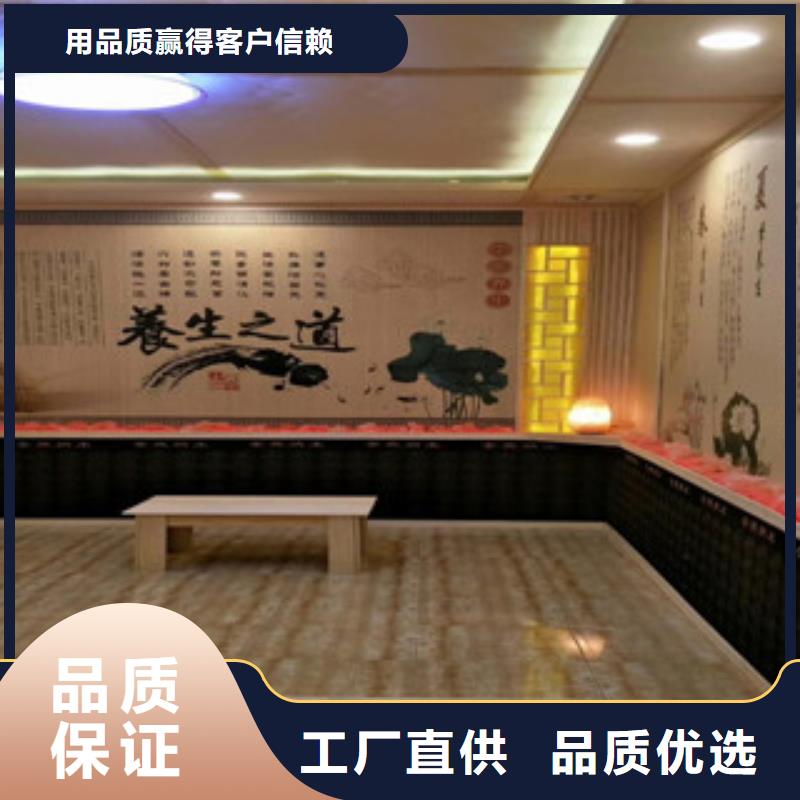 汗蒸房承建汗蒸房公司货源充足