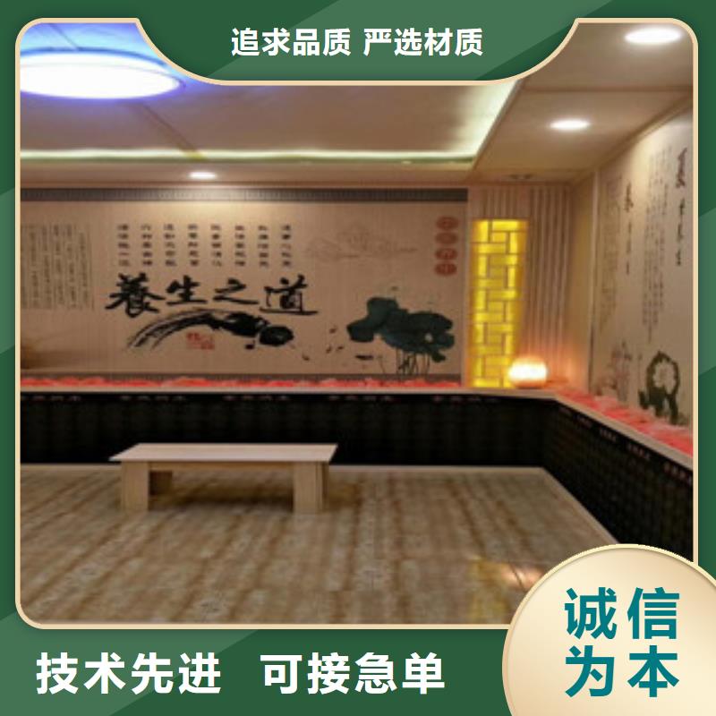 汗蒸房承建汗蒸房快速发货