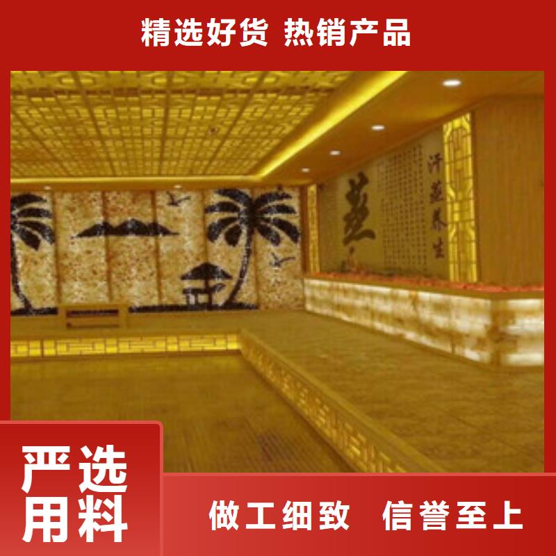 汗蒸房承建,汗蒸房当日价格