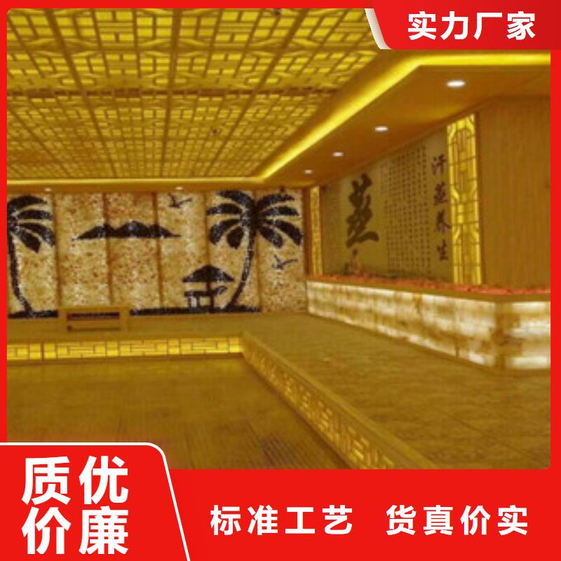 汗蒸房承建,汗蒸房当日价格
