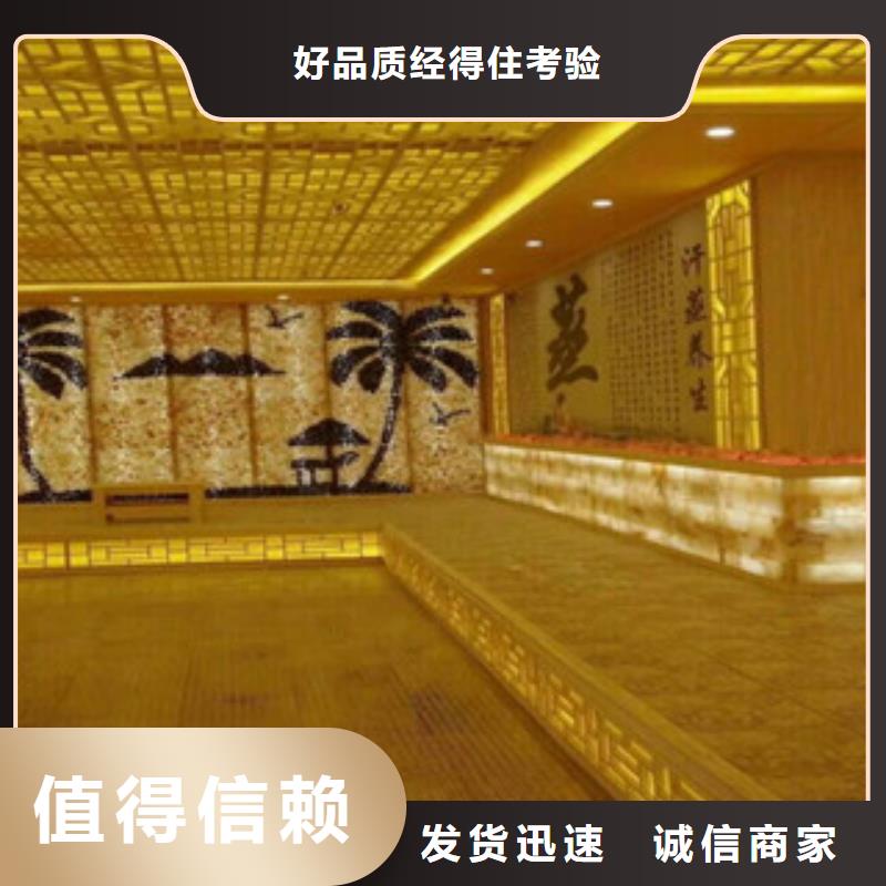 鸿都【 汗蒸房承建-汗蒸房安装来图加工定制】-业务覆盖区域|阳谷|东昌府|东营|青岛|菏泽|莱芜|济宁|济南-诚信商务网