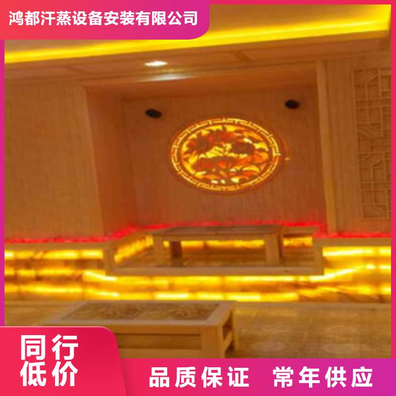 汗蒸房承建汗蒸房公司货源充足