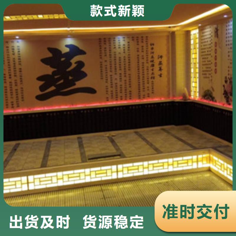 鸿都【 汗蒸房承建-汗蒸房安装来图加工定制】-业务覆盖区域|阳谷|东昌府|东营|青岛|菏泽|莱芜|济宁|济南-诚信商务网