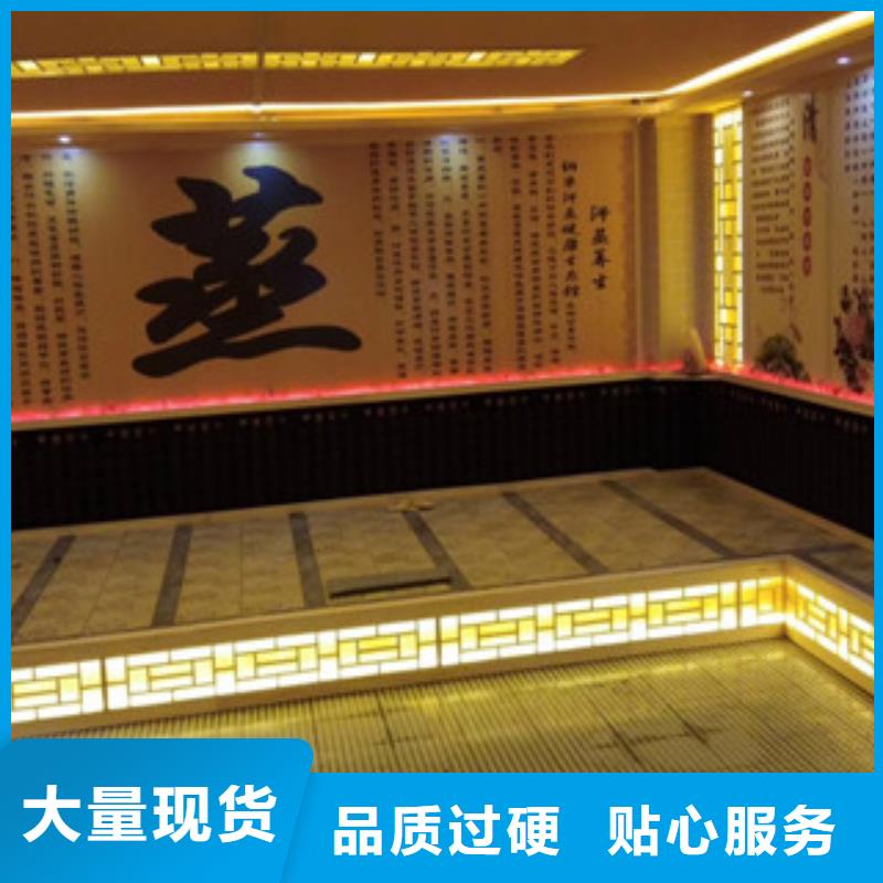 汗蒸房承建汗蒸房公司放心购