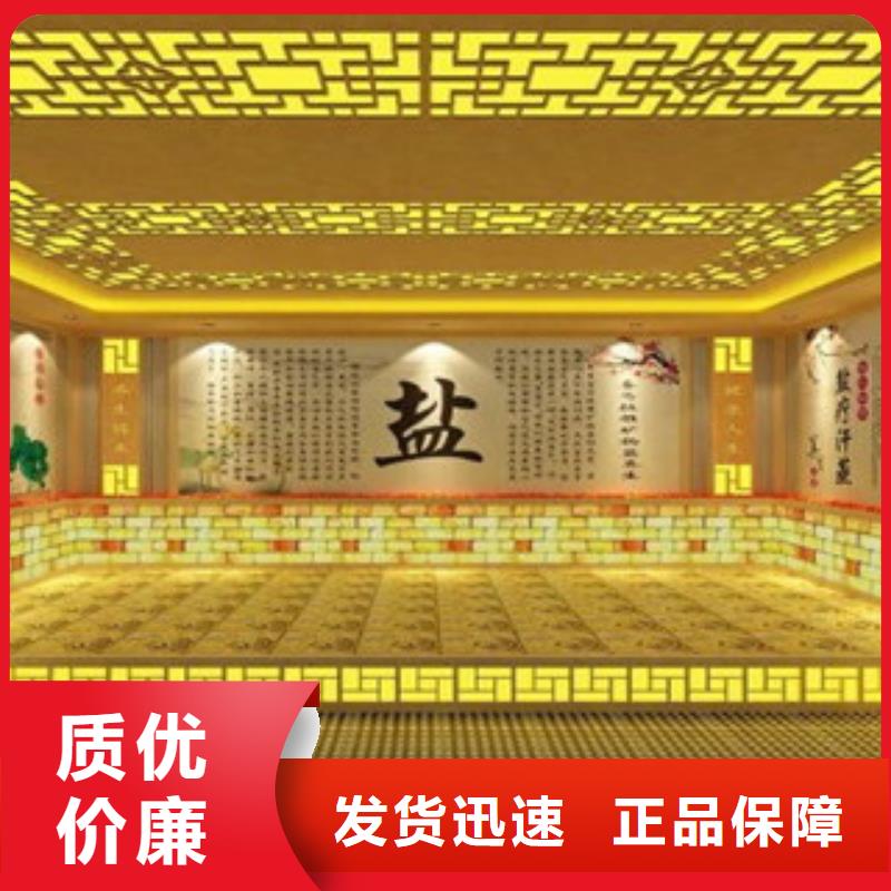 汗蒸房承建_汗蒸房施工库存齐全厂家直供
