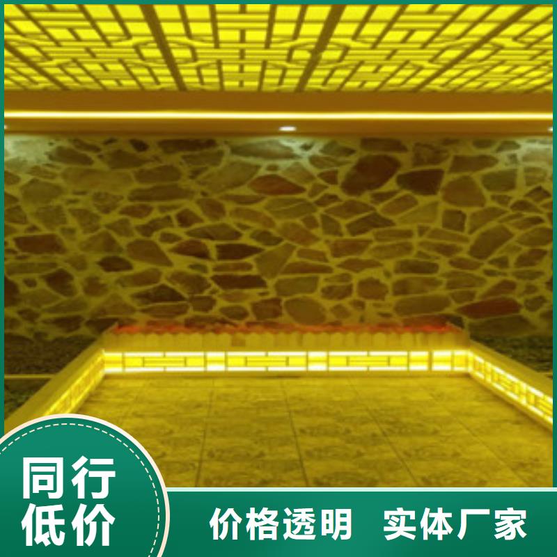 汗蒸房承建汗蒸房公司货源充足
