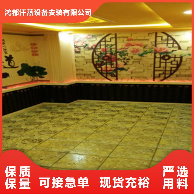 汗蒸房承建汗蒸房公司放心购
