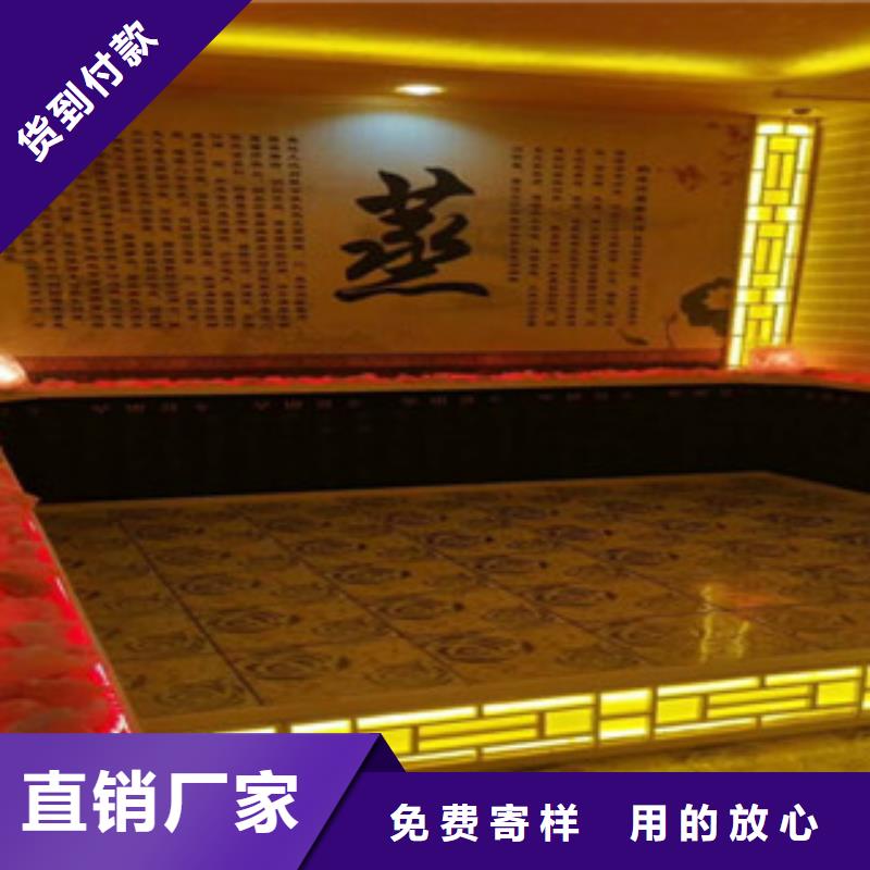 汗蒸房承建,汗蒸房当日价格