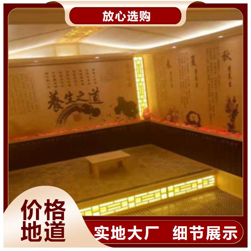 汗蒸房承建,汗蒸房当日价格