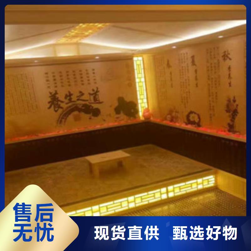 汗蒸房承建汗蒸房公司货源充足