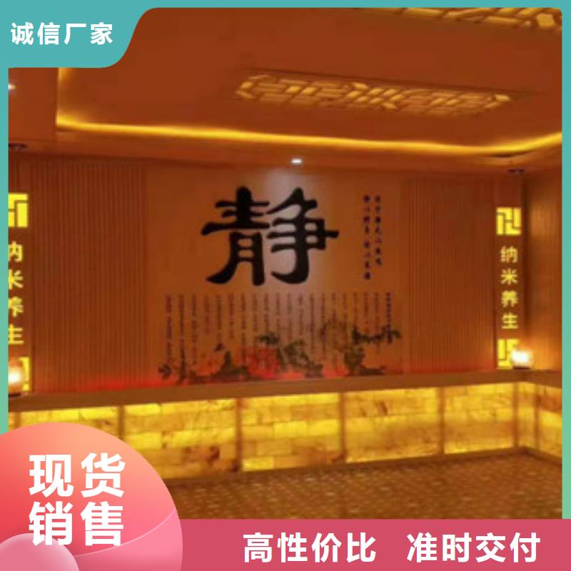 汗蒸-【汗蒸房桑拿房设备】直销厂家
