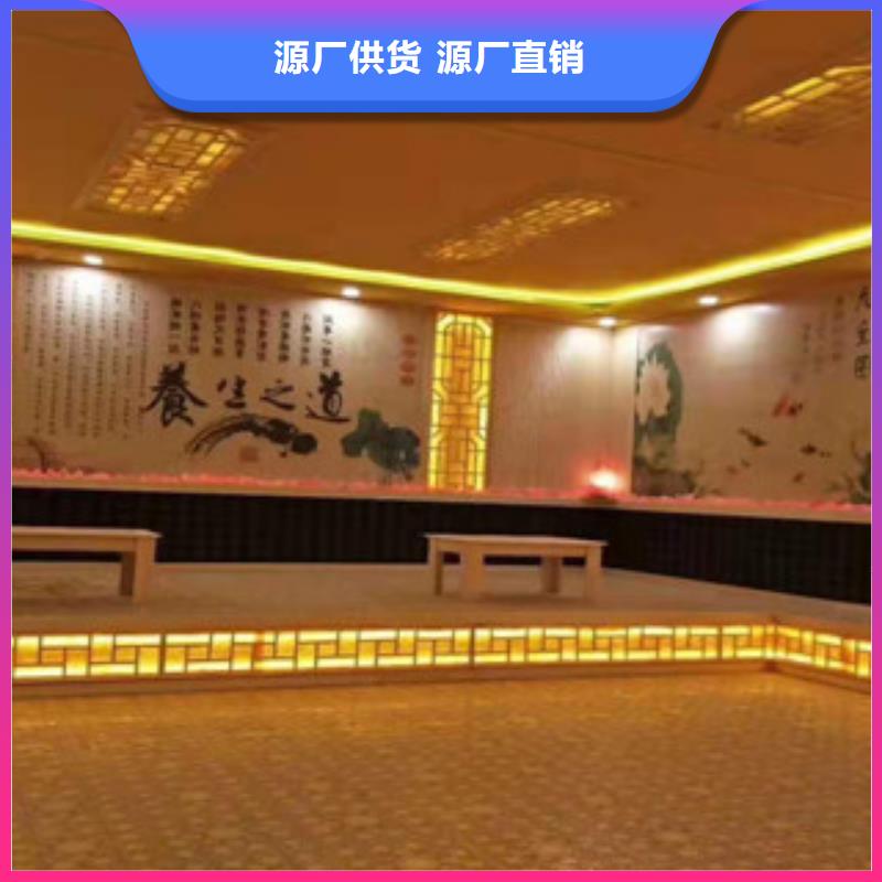 汗蒸汗蒸房承建资质认证