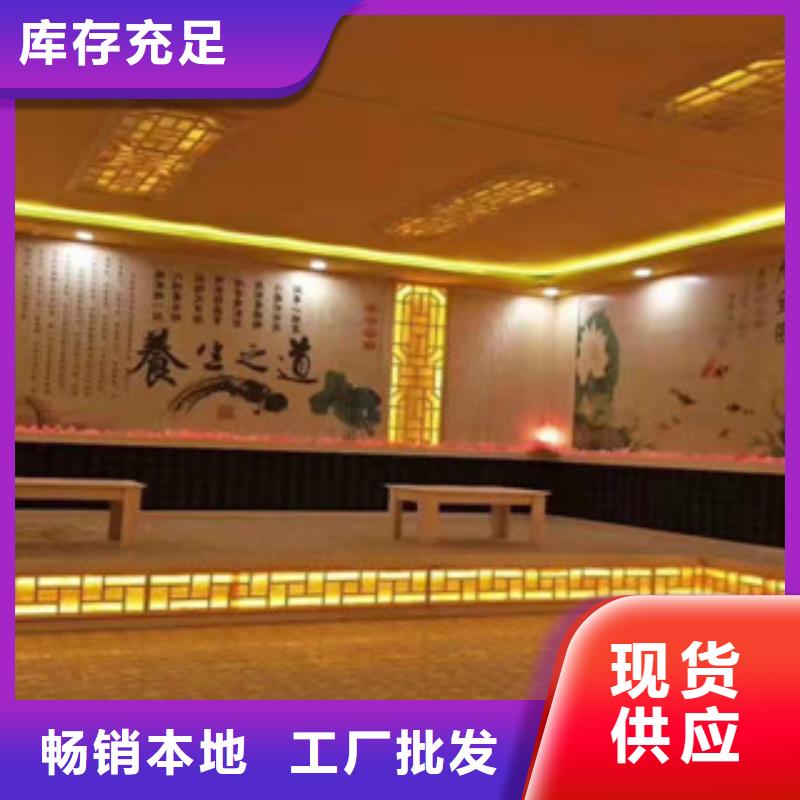 汗蒸汗蒸房精工制作