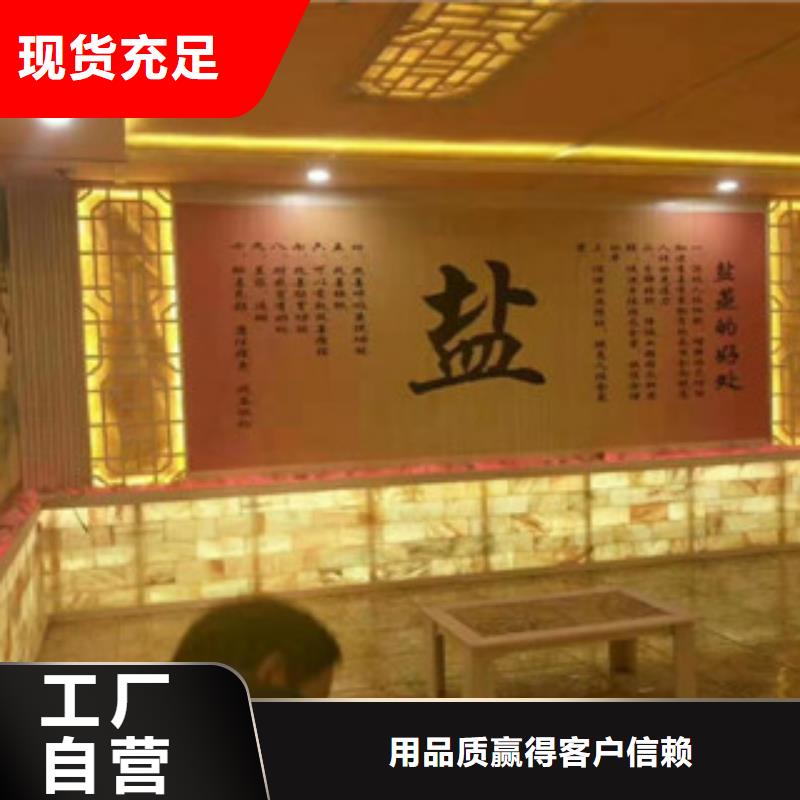 汗蒸-汗蒸房公司厂家技术完善