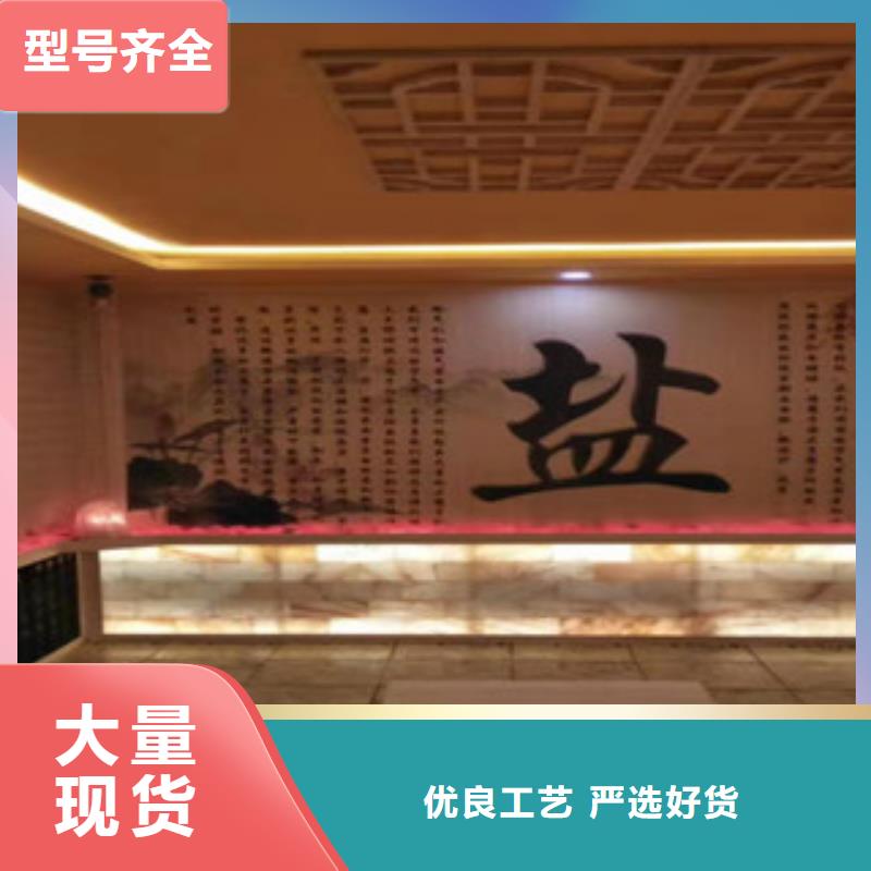 汗蒸汗蒸房承建资质认证