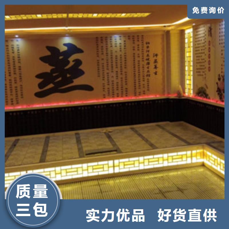 汗蒸汗蒸房品质无所畏惧