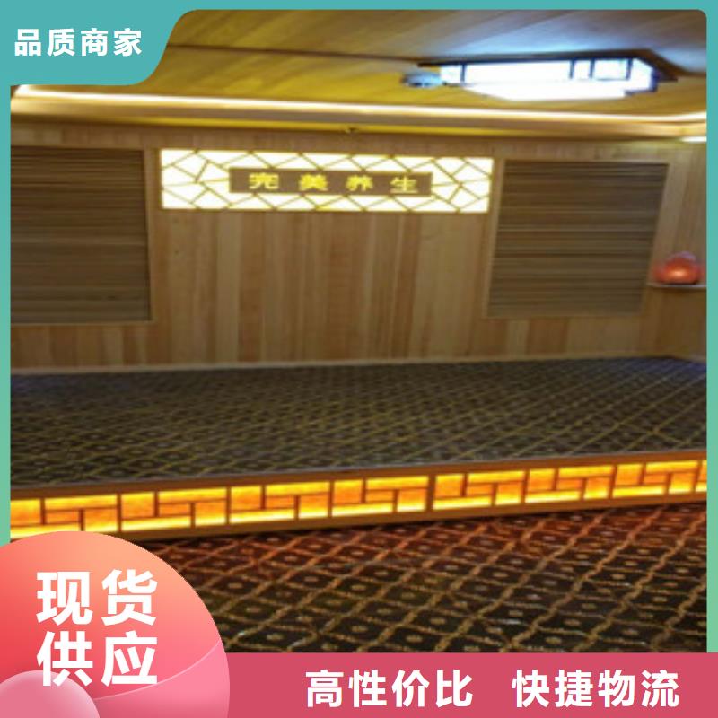 汗蒸-汗蒸房公司厂家技术完善