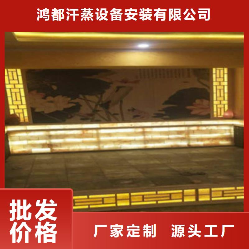 汗蒸汗蒸房承建资质认证