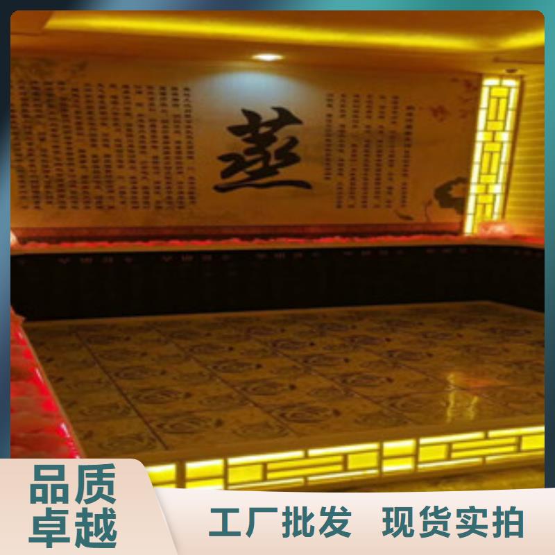 汗蒸汗蒸房承建资质认证