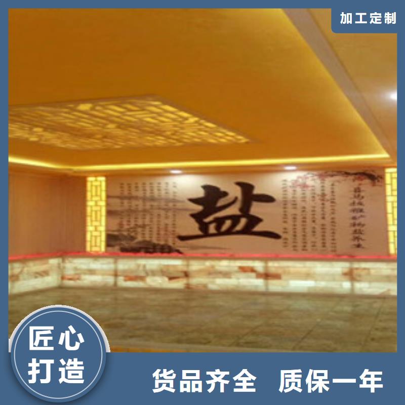 汗蒸汗蒸房承建资质认证