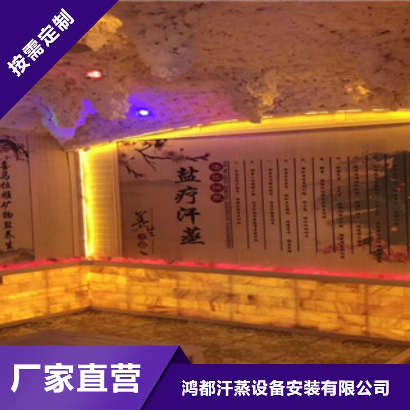 汗蒸1汗蒸房安装价格用心做好每一件产品