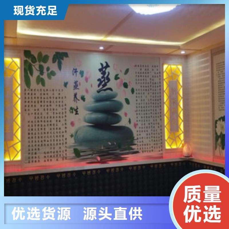 汗蒸房承建视频-山东省鸿都汗蒸房承建可服务区域菏泽|淄博|莱芜|日照|威海|烟台|聊城等
