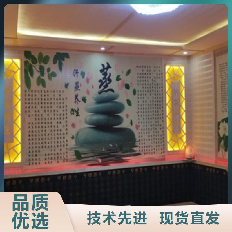 汗蒸房承建视频-汗蒸房承建|河北省石家庄市|无极|辛集|张家口|邢台|沧州|秦皇岛|唐山