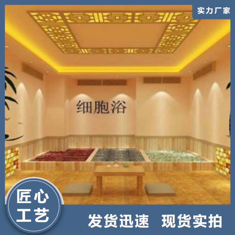 汗蒸房承建视频-山东省鸿都汗蒸房承建可服务区域菏泽|淄博|莱芜|日照|威海|烟台|聊城等