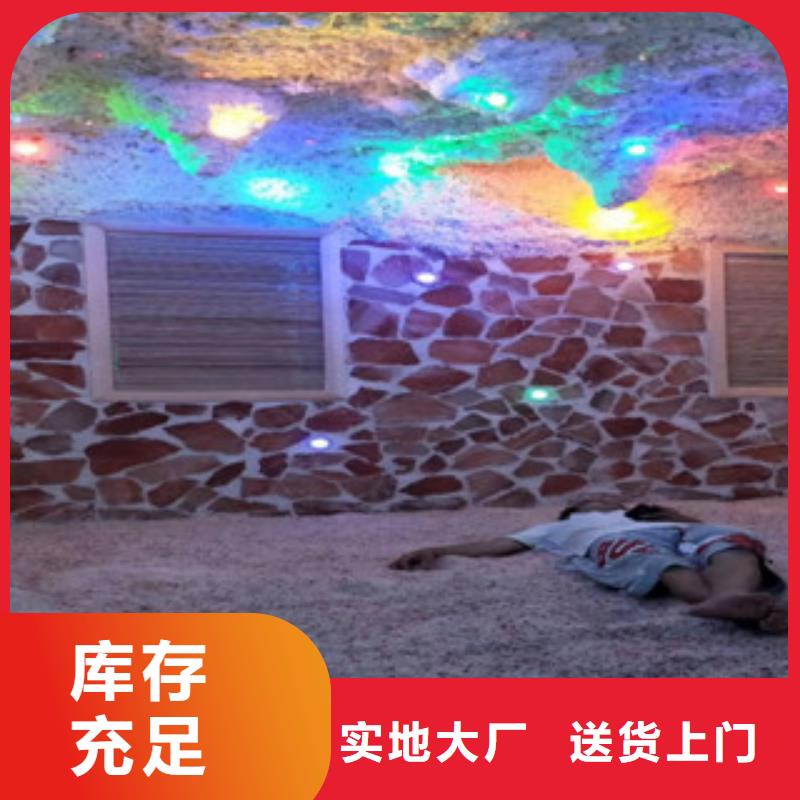汗蒸房承建视频-山东省鸿都汗蒸房承建可服务区域菏泽|淄博|莱芜|日照|威海|烟台|聊城等