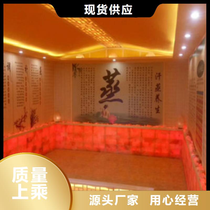 汗蒸1汗蒸房安装价格用心做好每一件产品