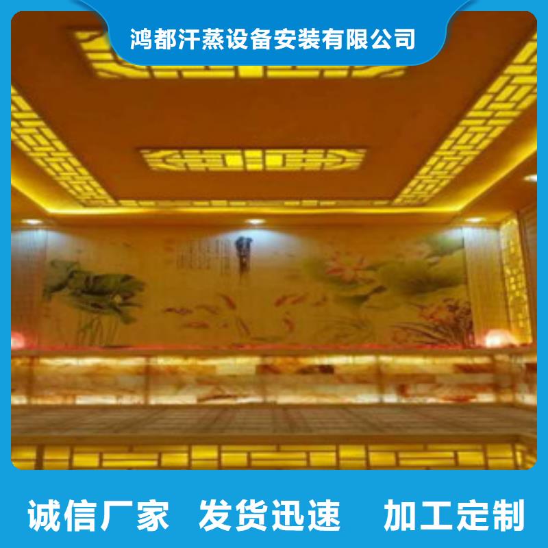 【汗蒸1】 汗蒸房设计专业生产设备鸿都汗蒸房承建