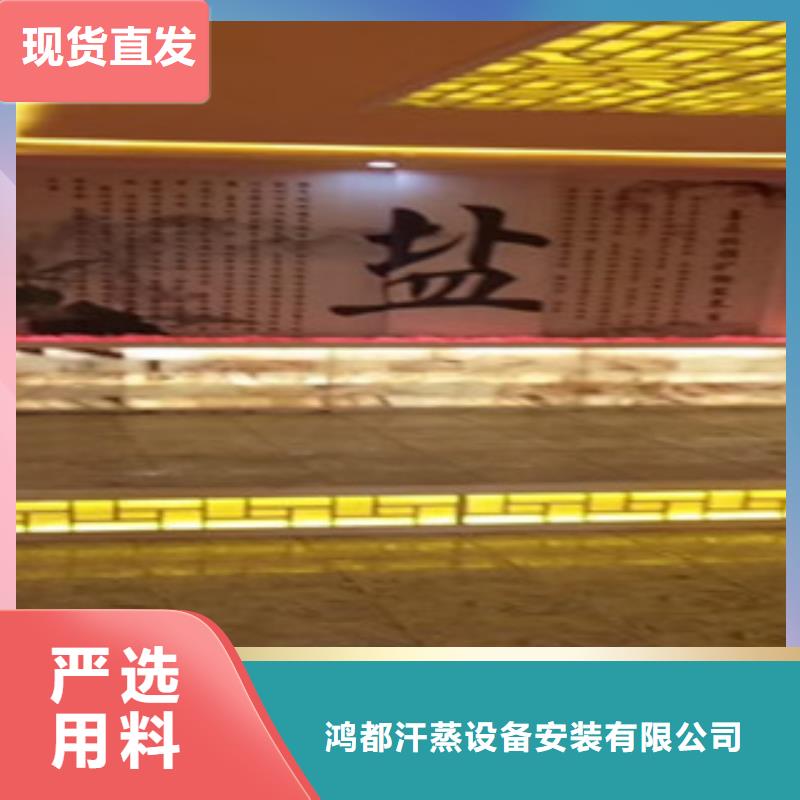 汗蒸房承建视频-汗蒸房承建|河北省石家庄市|无极|辛集|张家口|邢台|沧州|秦皇岛|唐山